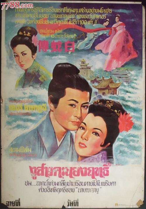 日本埼玉大学文凭毕业证作假