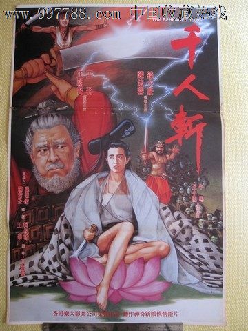 日本金城学院大学文凭毕业证样本照片